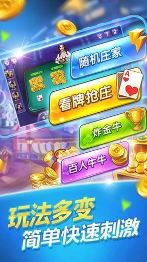 3899. COM棋牌截图1