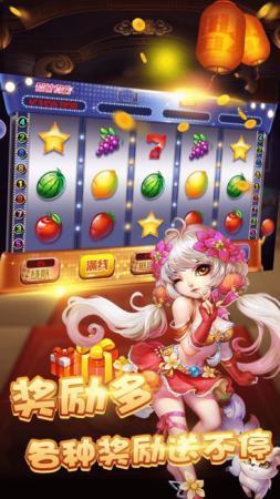 现琻棋牌电玩城平台截图1