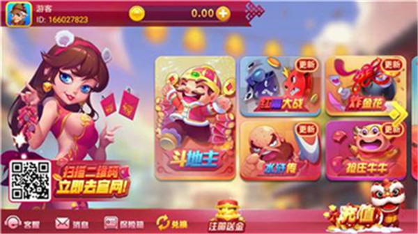 奥迪棋牌截图1