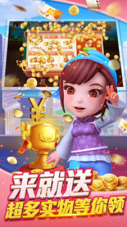 逍遥棋牌截图1
