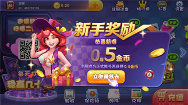 web棋牌游戏截图1