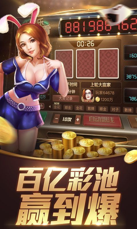 最老版本金星棋牌截图1