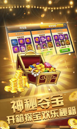 一木棋牌游戏大厅截图1