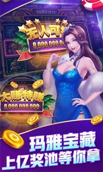 兄弟长牌安卓最新版截图1