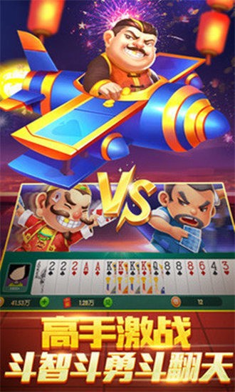 千鸟棋牌手机截图1