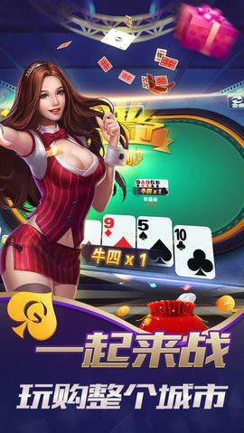 嘉诚棋牌截图1