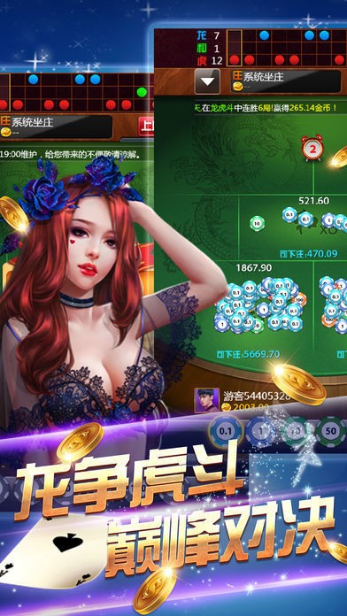 帝王棋牌斗牛官方版截图1
