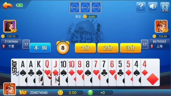 新世纪棋牌官网版截图1