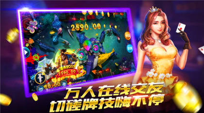 百乐牌棋截图3
