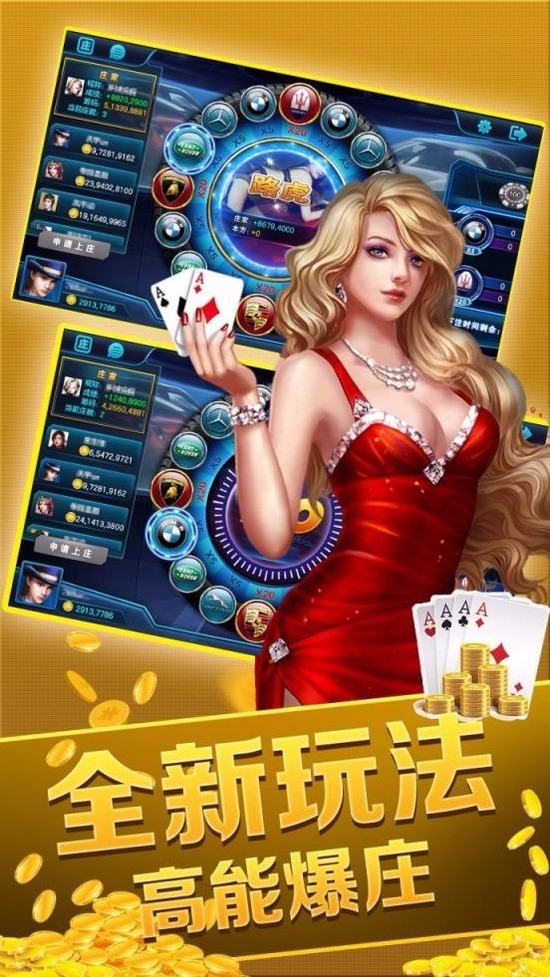 十年棋牌官网手机版截图2