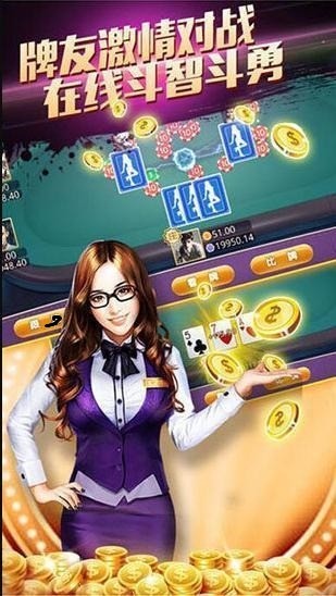贤友棋牌截图1
