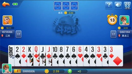 悠洋棋牌最新截图1