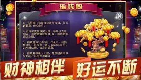 黄金城棋牌手机版截图1