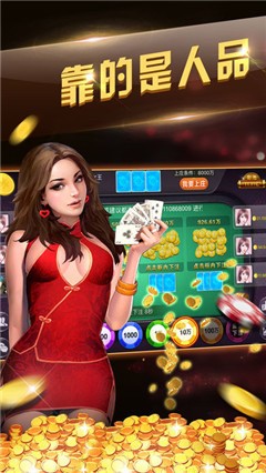 万利棋牌游戏app安卓版截图1
