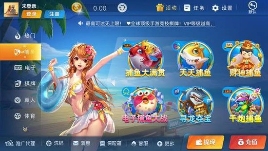 765棋牌游戏大厅官网版截图1