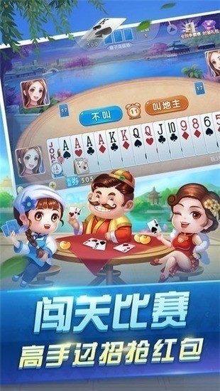 千亿棋牌官网最新版截图1