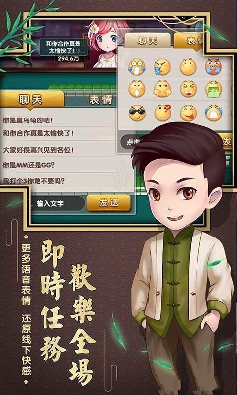 博发BC棋牌app官方版截图3