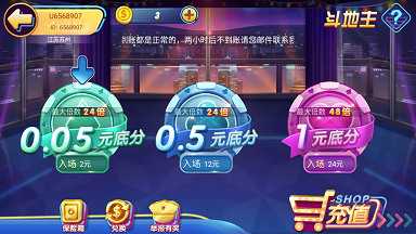 魔盒娱乐官网正版下载截图1