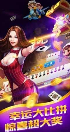 百赢棋牌旧版本截图1