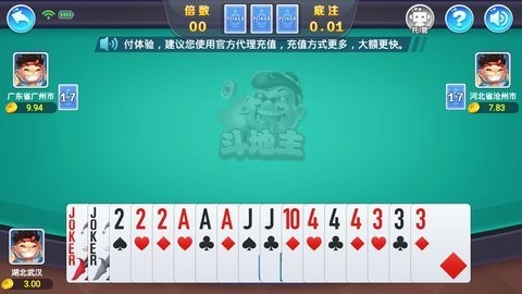 新濠国际棋牌官网版截图1