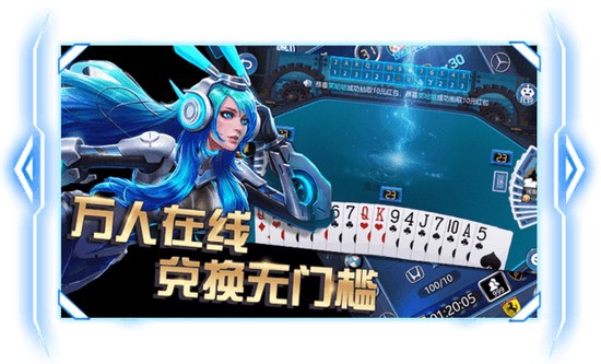 永盛棋牌改版顺发棋牌app官网版截图1