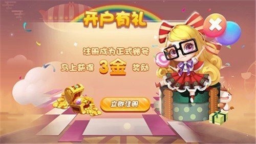 蔚蓝棋牌官方正版最新版截图1