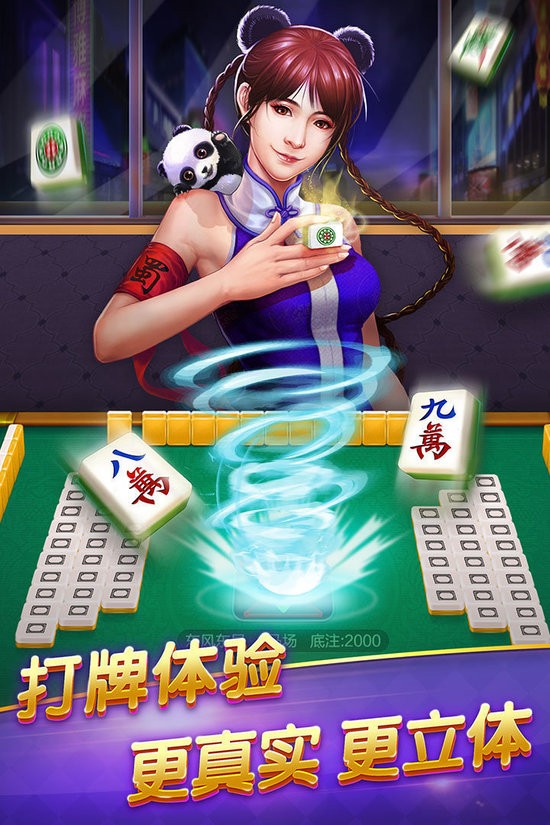 大蓝鲸棋牌app下载截图1