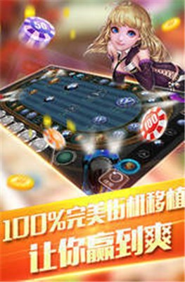 与他棋牌安卓版截图2