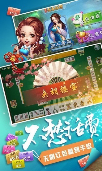qka棋牌中心官网截图1