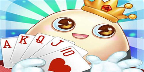 528棋牌平台游戏截图1