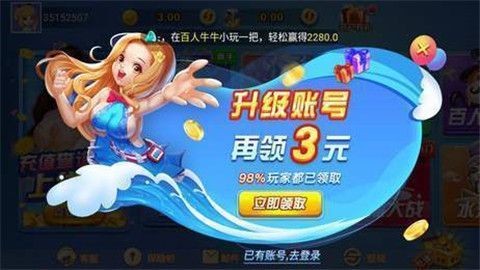 币多棋牌手游截图1