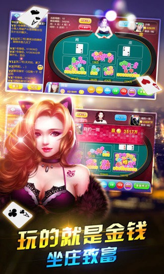 本溪娱乐棋牌最新版游戏下载截图1