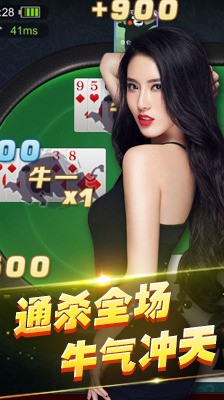 百人棋牌拼三张手机版截图1