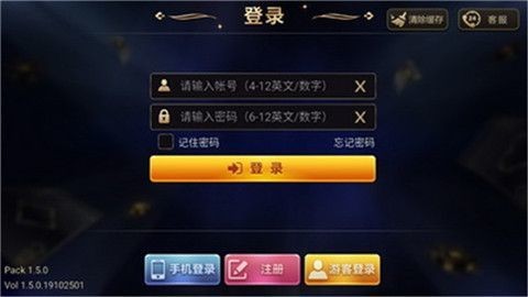 198棋牌娱乐官网版手机免费截图1