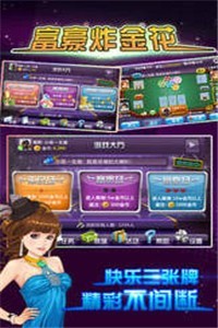 可以挣钱的棋牌游戏大全截图1