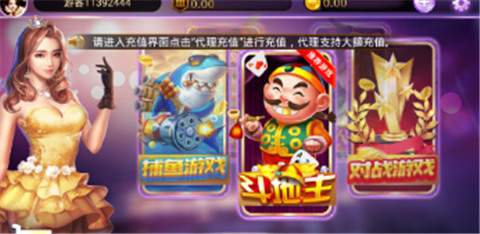 电玩城注册送28元100可提現截图3