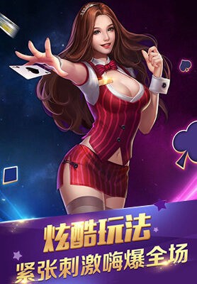 十点半棋牌app最新版免费下载截图1