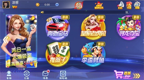 闲娱江西棋牌打盾截图1