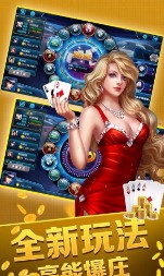 卡五星棋牌2022更新版截图1