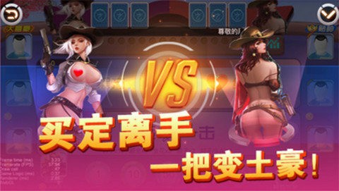 凯利棋牌官网最新版截图1