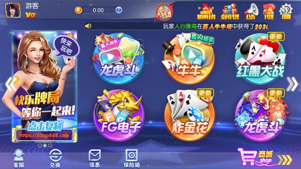 微信棋牌app游戏手机版截图1