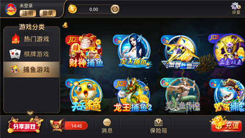 共富国际棋牌正式版截图1