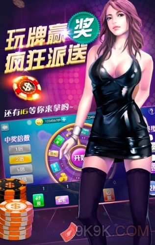 德胜棋牌游戏app安卓版截图1