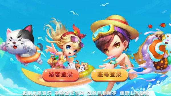 518棋牌游戏官方版截图1