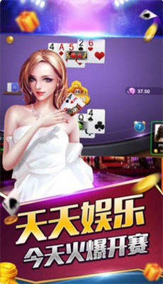 588棋牌苹果手机版本截图1