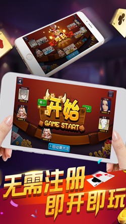 来宝赢棋牌最新截图3