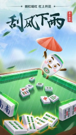 大发棋牌最新地址截图1