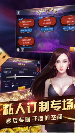 516棋牌游戏手机版截图1