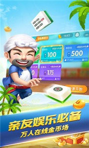 永利棋牌正版截图1