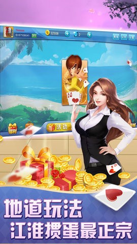 一木棋牌app最新安卓免费版截图1